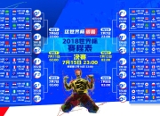 开云官网-当火箭的火焰吞噬雷霆，爱德华兹的里程碑之夜，是宿命的终结还是新王的加冕？