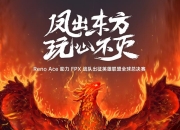 开云体育-FPX完胜IG，Ssumday三分雨点燃全场