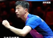 开云足球直播-英国乒乓球队逆转奥地利乒乓球队，马龙高光表现的简单介绍