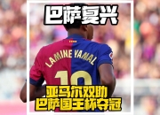 开云官网-巴基斯坦球队再夺胜利，助力国际赛场的简单介绍