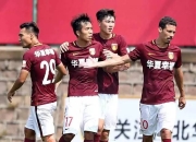 开云体育平台APP-北京华夏幸福不敌重庆力帆，遗憾失利的简单介绍