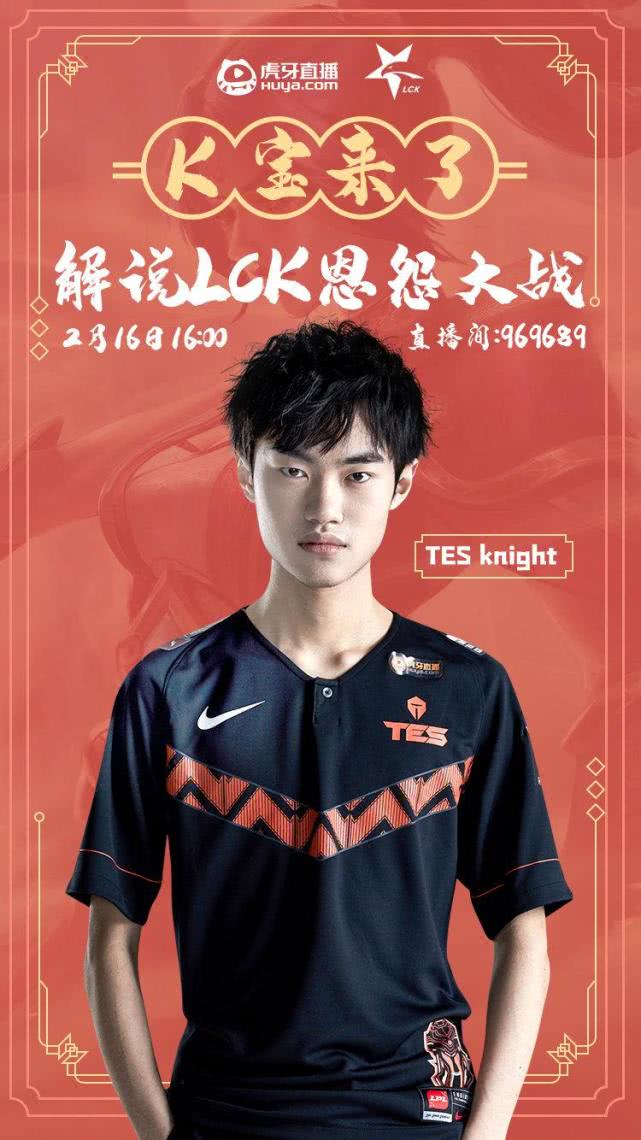 包含DRX2绝地反击HLE，Crisp制霸全场的词条