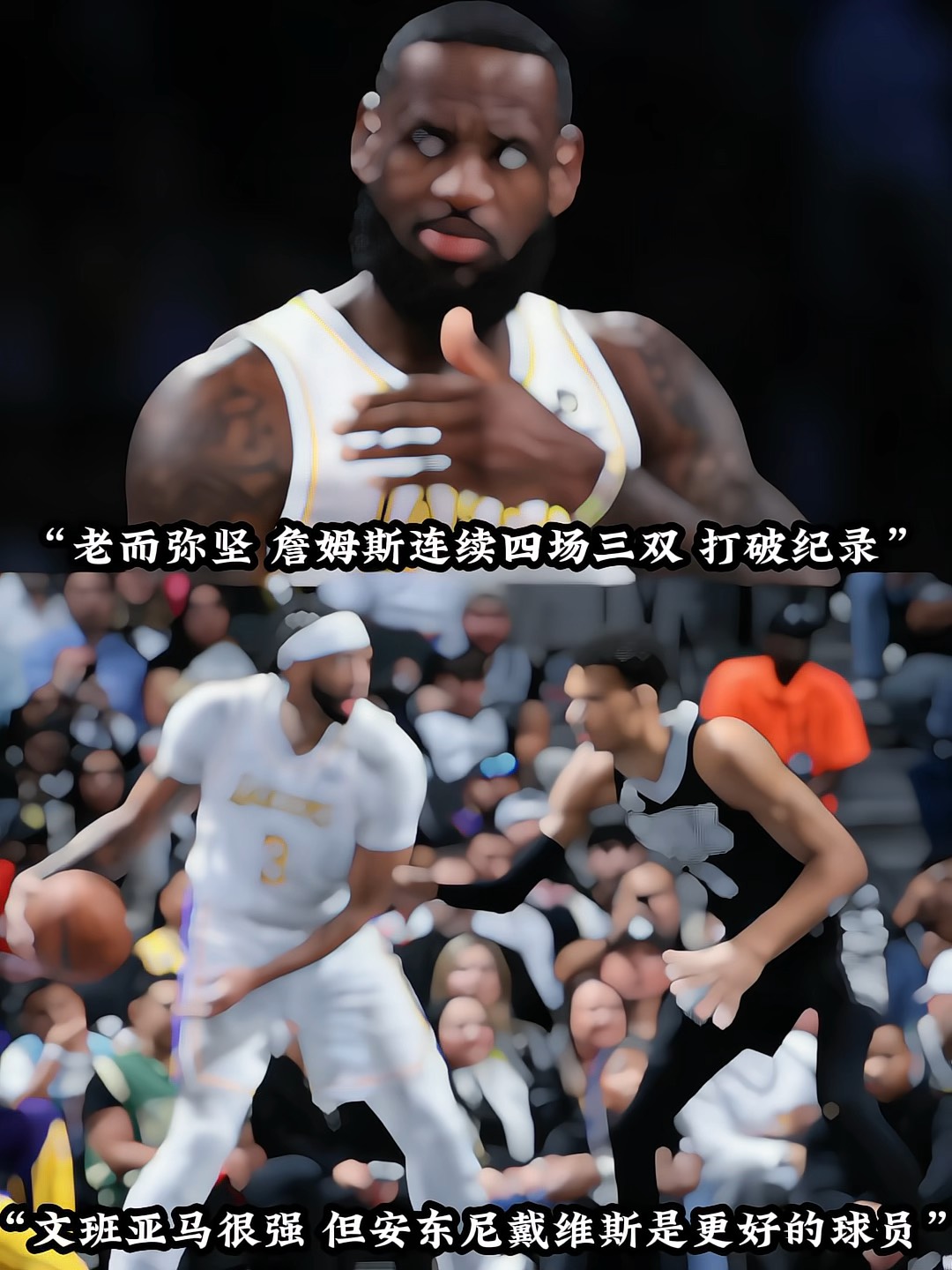 意大利男篮险胜湖人B队，威斯布鲁克统治全场的简单介绍