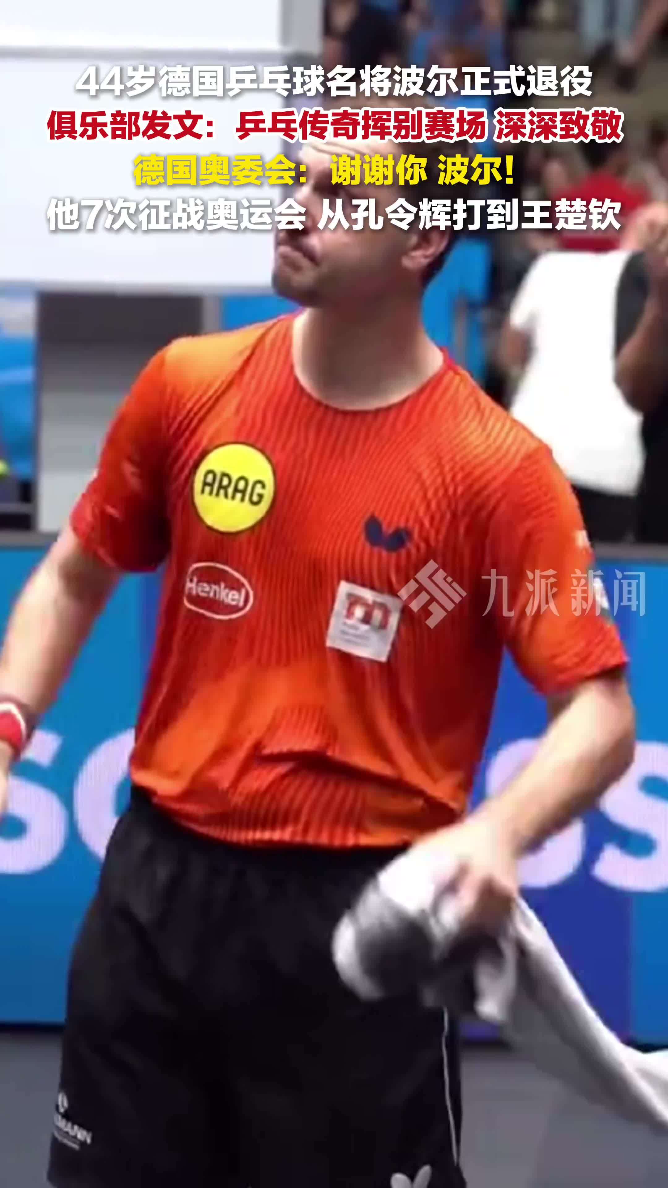 韩国乒乓球队逆转英国乒乓球队,波尔惊艳世界的简单介绍 韩国乒乓球队逆转英国乒乓球队,波尔惊艳世界的简单介绍