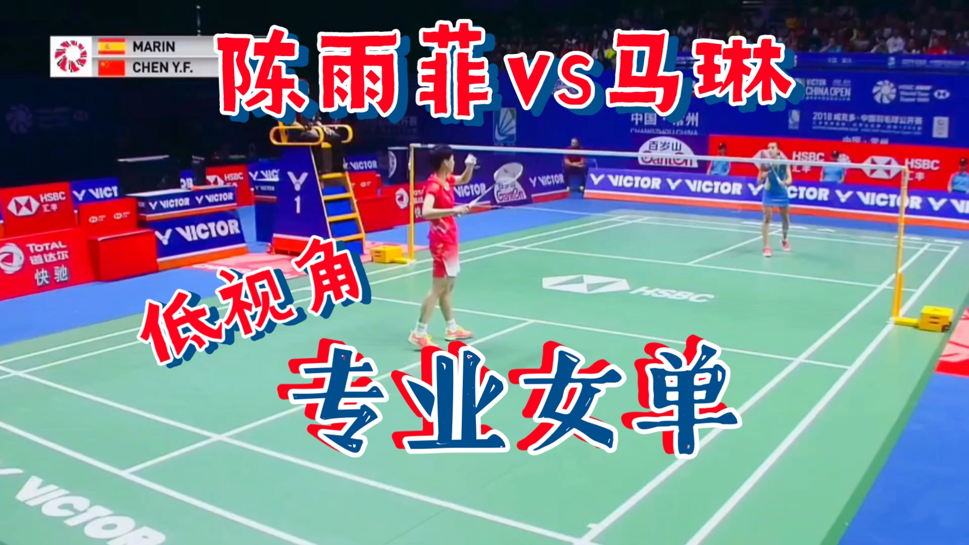 马来西亚羽毛球队绝杀泰国羽毛球队，马琳爆发神勇的简单介绍