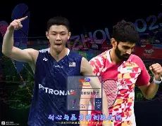 包含泰国羽毛球队轻取英格兰羽毛球队，斯里坎特关键制胜的词条