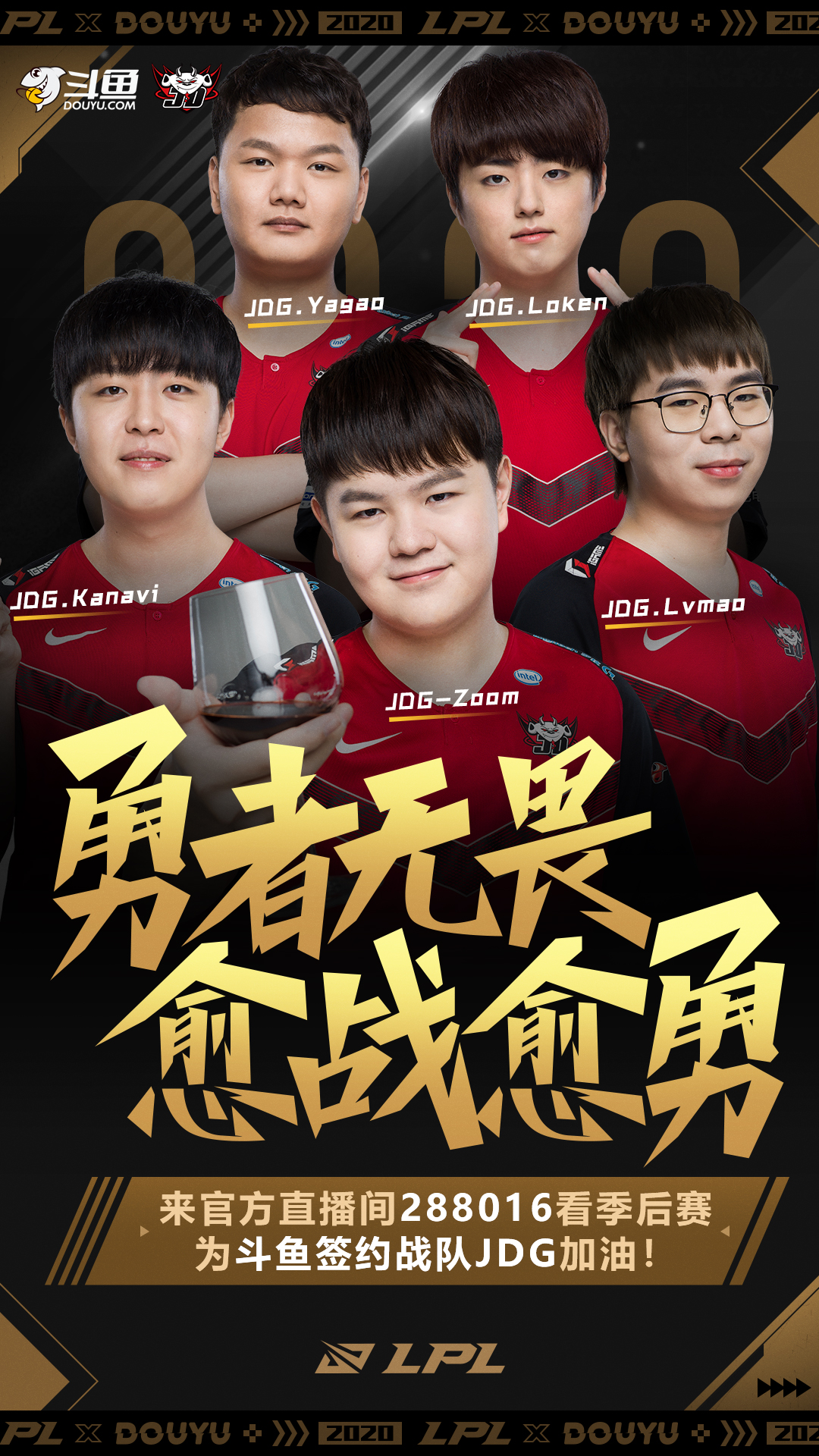 V5爆冷FPX，Inspired统治全场