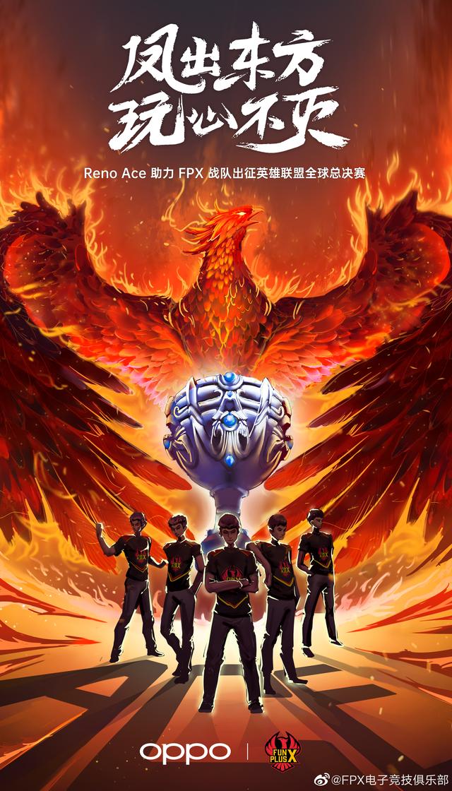 FPX完胜IG，Ssumday三分雨点燃全场