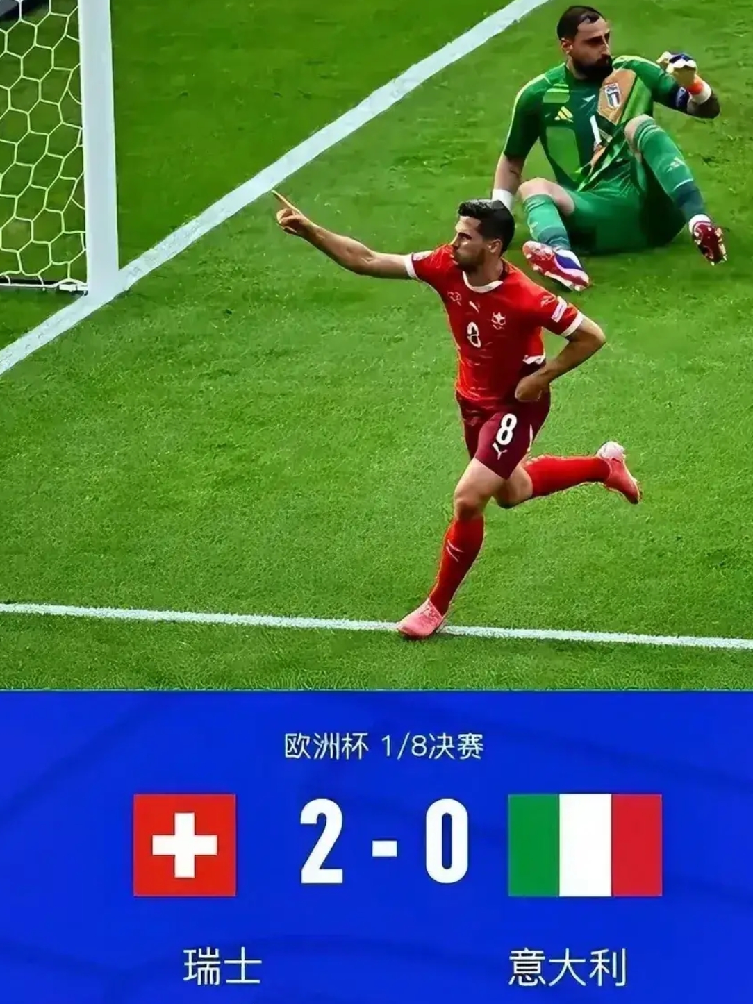 葡萄牙战胜瑞士，晋级势在必行！