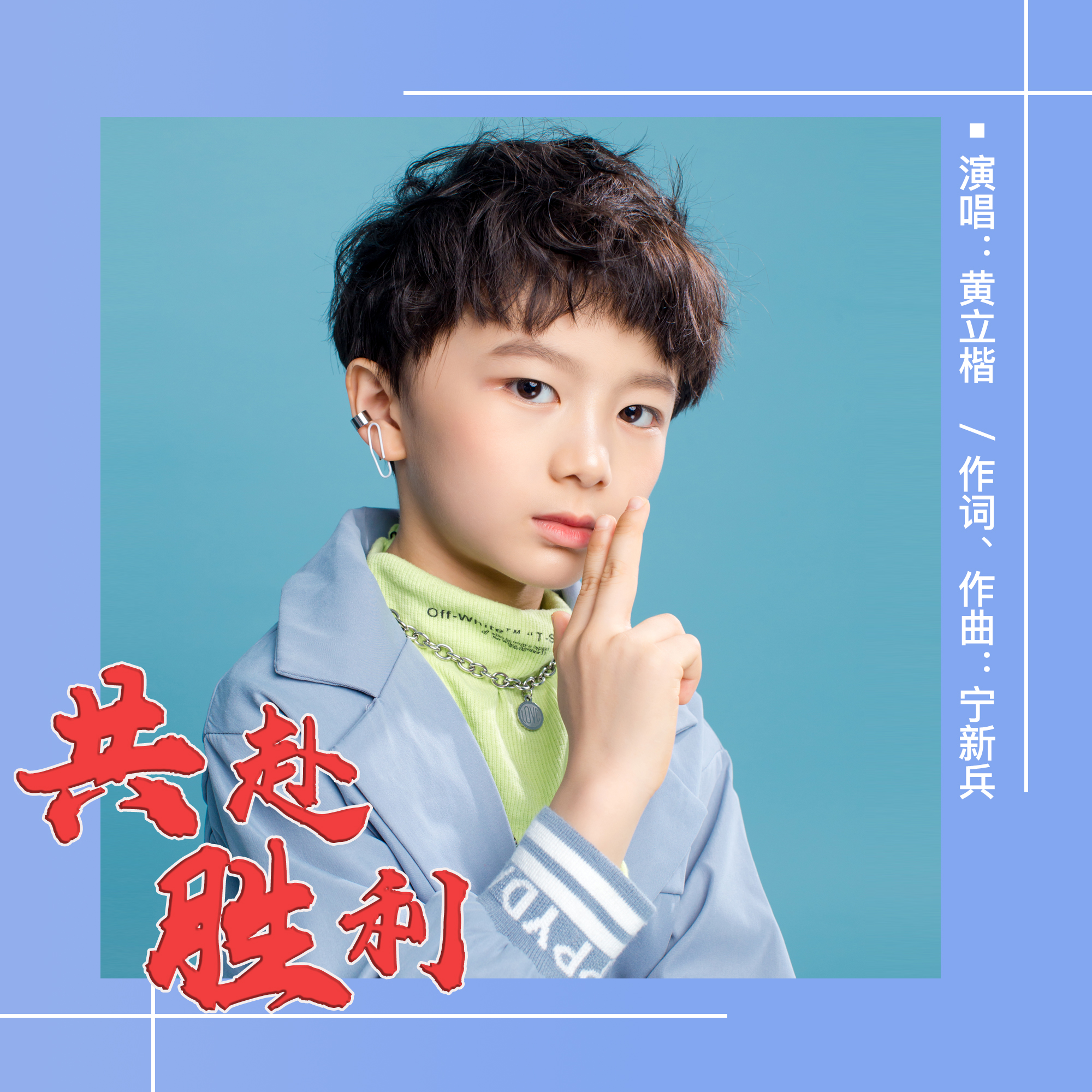 双方角逐,热血奔涌搏杀抢夺胜利 双方角逐,热血奔涌搏杀抢夺胜利