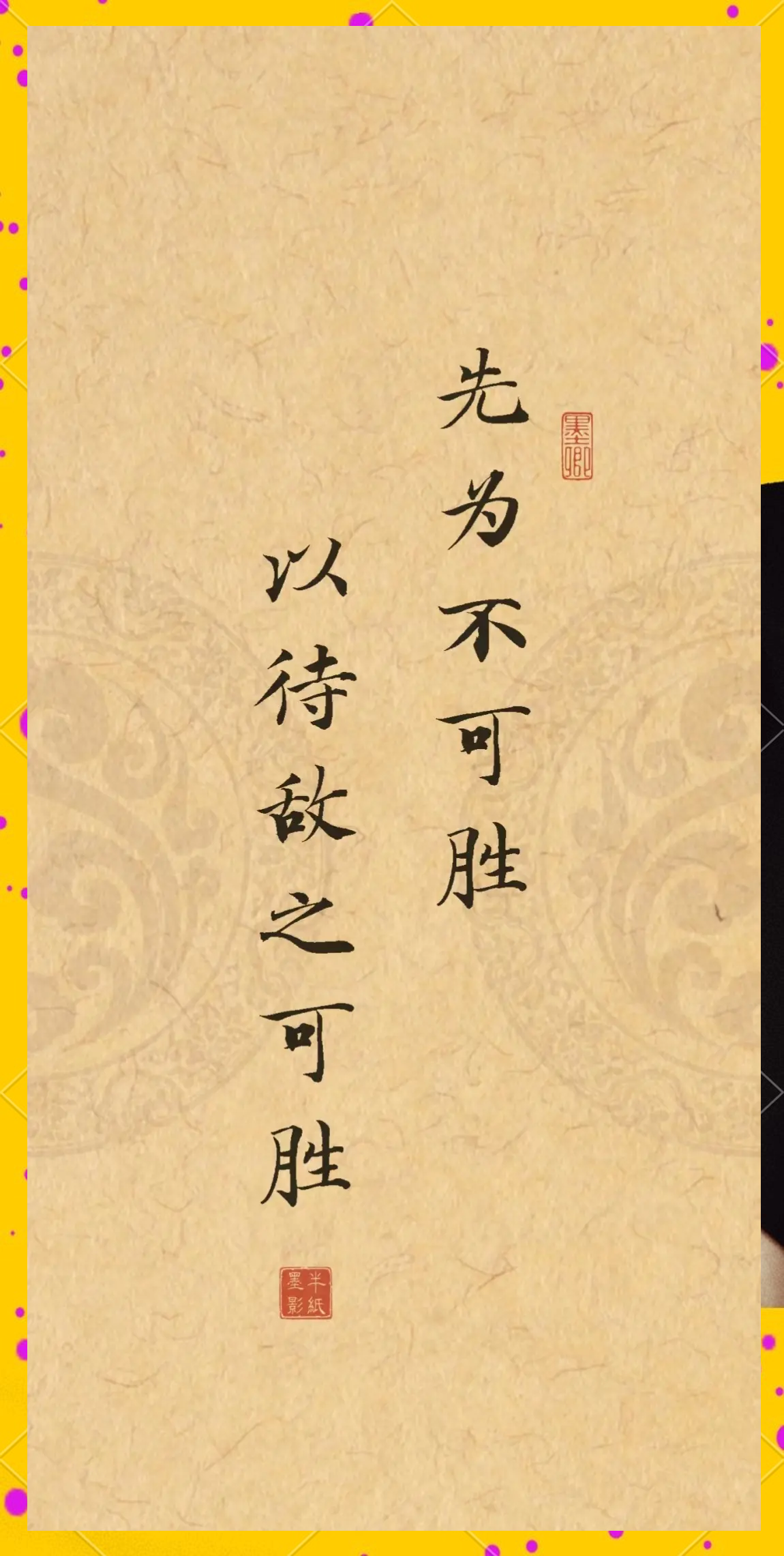 一战再战，胜负未定，实力对抗的简单介绍