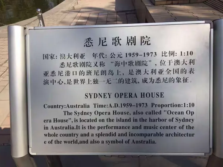 悉尼歌剧院的精彩演出节目介绍的简单介绍