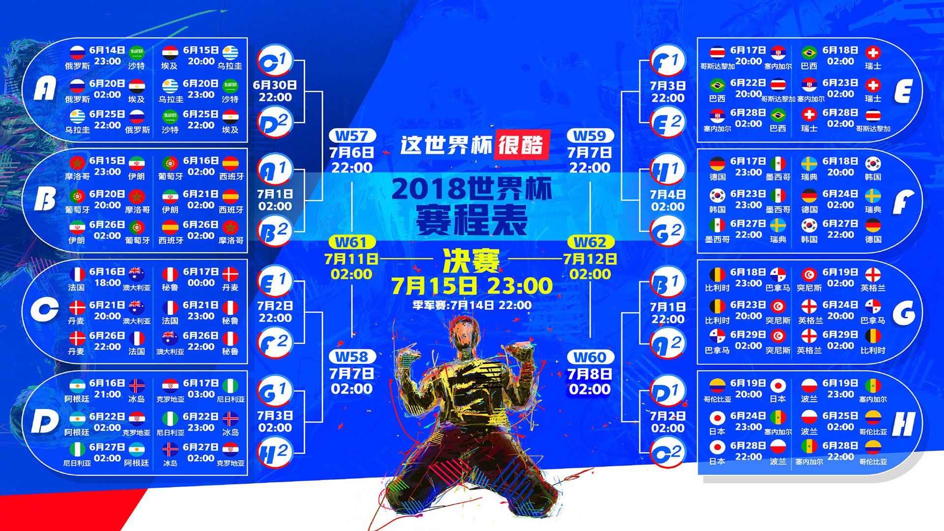 当火箭的火焰吞噬雷霆,爱德华兹的里程碑之夜,是宿命的终结还是新王的加冕?